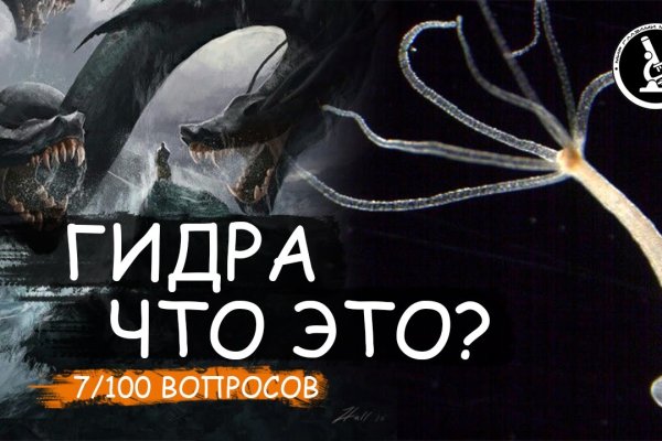 Kraken ссылка зеркало официальный сайт