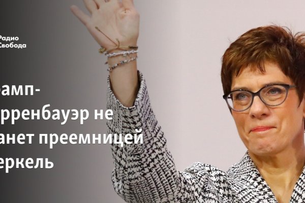 Как восстановить кракен