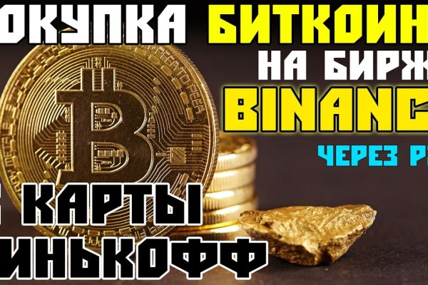 Кракен черный сайт