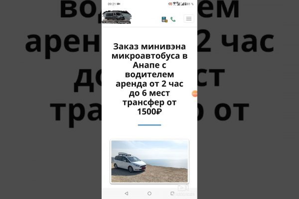 Как зарегистрироваться на кракене маркетплейс