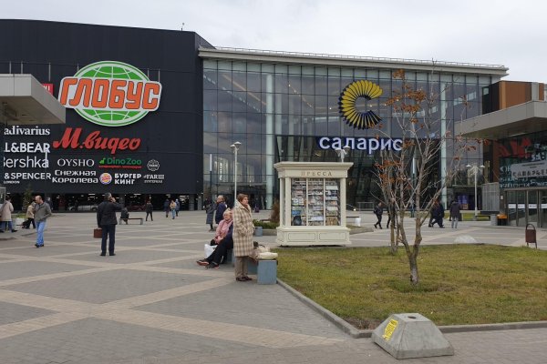 Кракен зеркало рабочее kr2web in