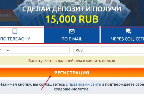 Кракен даркнет регистрация