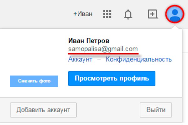 Кракен черный сайт