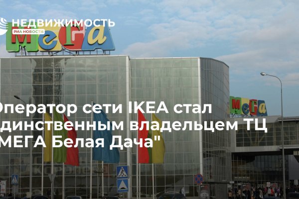 Ссылки на сайты даркнета