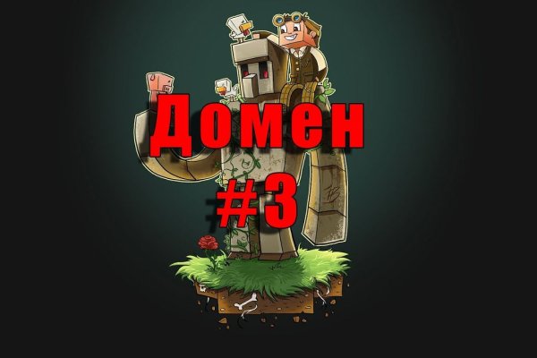 Магазин веществ кракен