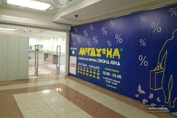 Маркетплейс кракен купить