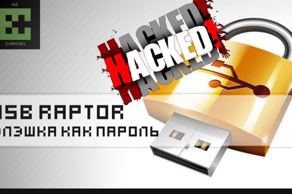 Kraken 15at сайт