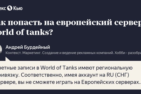 Что с кракеном сайт на сегодня