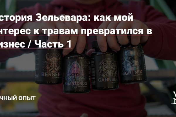 Кракен даркнет регистрация