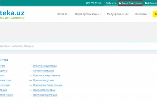 Рабочие ссылки и зеркала кракен