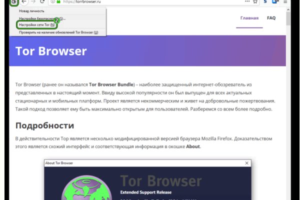 Кракен сайт работает