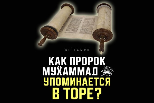 Настоящая ссылка на кракен
