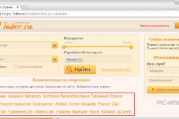 Ссылка на кракен 14ат